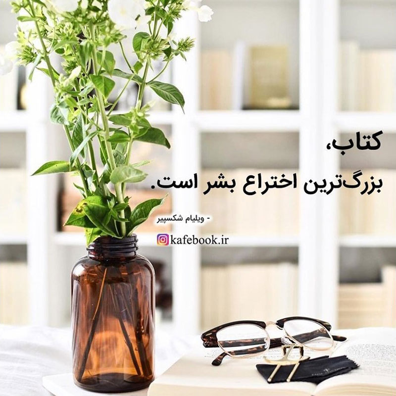 پاراگراف های خواندنی